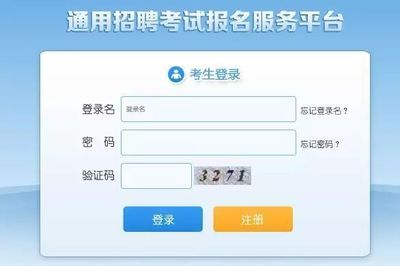 国税系统准考证打印&考场分布
