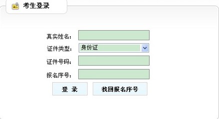 注册电气工程师