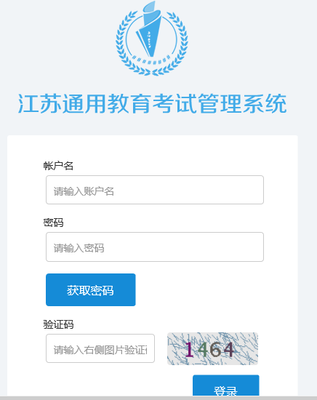 2019年4月自学考试全国统考考试报名通知