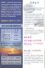 重庆公司注册批发_重庆公司注册供应_公司注册重庆厂家_ - 