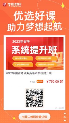 国考报名能看到报名人数吗