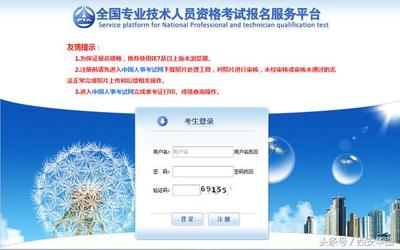 2017社会工作者职业水平考试报名入口 - 今日头条(www.toutiao.com)