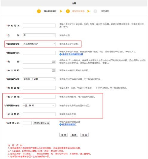 注会报名需要什么材料 报名入口是什么