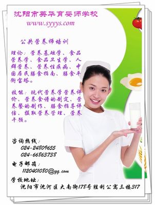 资格考试培训生产厂家,资格考试培训工厂企业,资格考试培训供应商第19页--首商网