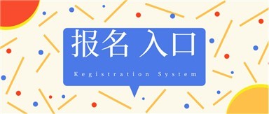 开封考污水处理工证怎么报名去考试2022已更新 《网上报考》