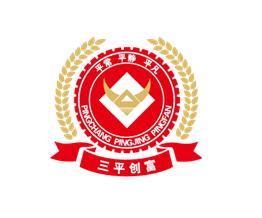 【AFP考试报名入口应该去哪找】价格,厂家,理财规划师培训-搜了网